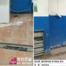 (주)해와종합건설 이미지