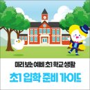 새샘보습학원