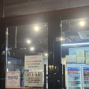 [부산/강서]명지국제신도시 낙지볶음,연포전골,낙지전골 맛집 신난다낙지 방문기