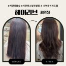 서면레이어드펌 헤어리브서면점 채영실장 퍼스널컨설팅으로 스타일링 완성