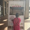 문화유치원 요정들의 음악여행 | 문화의 날 후기(얀바루가스펠페스티벌,나고시 시민음악회)