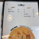 육회바른연어 발산역점 이미지