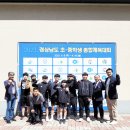 경남 거창대성중학교 경남연합일보