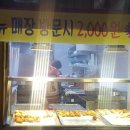 사가치킨 이미지