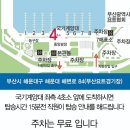 부산요트투어 요트파크 네이버블로그