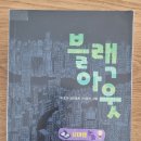 독서인