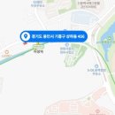 건우종합건축사사무소 - 오산시 수청로 80 | 건우종합건축사사무소