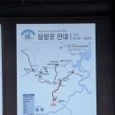 제 155차 정기산행 충북 제천 월악산 영봉(1097m) 이미지