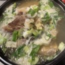 갈비만푸드 | [영등포구청 맛집] 힐링푸드엔 모다? 갈비당~ 영등포 신상 맛집 &#39;영등포갈비당130&#39; 후기