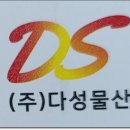 (주)아라촌