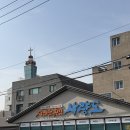 신기 P.S | 울산 삼산동 맛집 사량도자연산횟집 회 코스 후기, 대방어 참돔 열기까지 만족도 정리