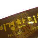 비경한의원 이미지