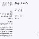 동성모터스 이미지