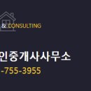 파인공인중개사사무소 네이버블로그