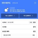 아우내농협 동면지점 이미지