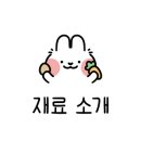 피자 국토방위