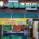 주공세탁소 이미지