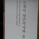 역사와현 이미지