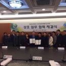 한국건강관리협회 경기지부 이미지