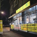 흥덕1로48번길 이미지