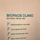 비오페이스의원 이미지