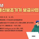 보은정보통신 이미지