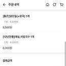 모미락 부평산곡점 이미지