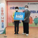 송촌동 행정복지센터 이미지