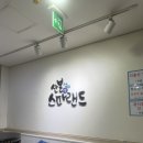 산본스파랜드 | 산본 찜질방 산본스파랜드 내돈내산 솔직후기