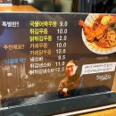 오타루소바우동 이미지