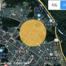 칸 공인중개사사무소 이미지