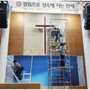 영인인테리어 - 송파구 문정로13길 3-3 | 영인인테리어