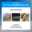 리바트프라자 - 강남구 도곡로 451 | 리바트프라자