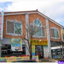 모악산손두부