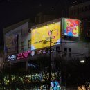 듀얼 인터넷PC방 | 대구 수성구 신매광장 옵티멈존 x 볼륨업PC방