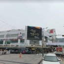 권선시장공인중개사사무소 이미지