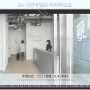 도쿄 호텔 추천: 9h 나인아워즈 하마마츠초 솔직 후기! 캡슐호텔의 재발견