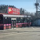 초가집(주) 이미지