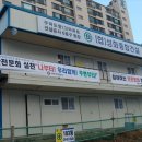(주)성화환경건설