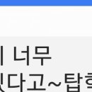 탑영수학원 - 평택시 함박산3길 3 | 탑영수학원