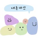 유어케이크(your cake)