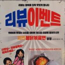 1986숯불구이신부점 이미지