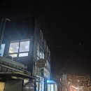 해신초장 이미지