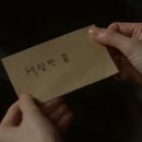 [Day 18 — Favorite OST + Why] 이미지