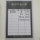 장각 닭곰탕 이미지