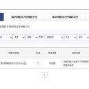 쏙쏙통신