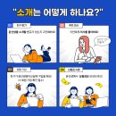 소이벤트