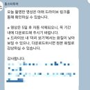 홍스타투어 | 오키나와 여행 :: 홍스타 투어 체험 다이빙 내돈내산 후기