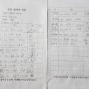 정생1리 경로당 이미지