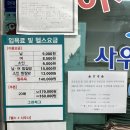 그린파크목욕탕 이미지